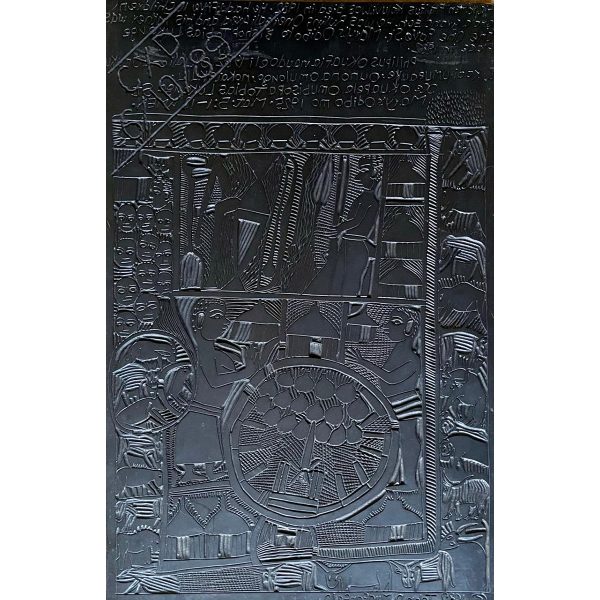 Muafangejo - Linocut