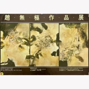 Zhao Wou-ki